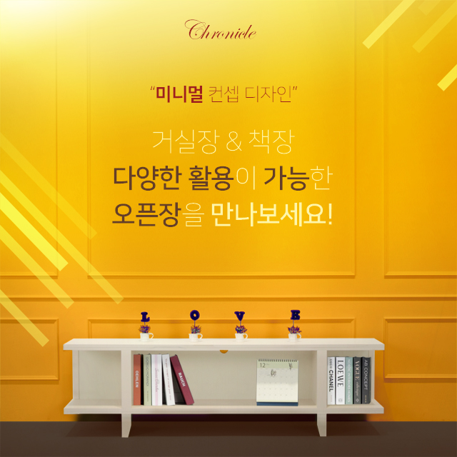 [한정수량 1개] 아이보리 2000 원목 오픈장  CWC-0001